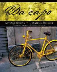 Da Capo （7 PCK PAP/）