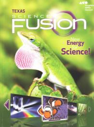 Science Fusion, Grade 3 : Texas (Science Fusion) （CSM）