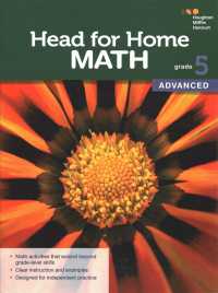 Head for Home Math Advanced Grade 5 (Head for Home: Math Advanced) （CSM）