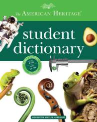 The American Heritage Student Dictionary （New）