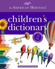 The American Heritage Children's Dictionary （Updated）