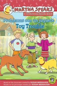 Problemas con un juguete / Toy Trouble (Martha Habla / Martha Speaks) （Bilingual）
