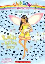 『子ねこの妖精ケイティ（レインボーマジック第5シリーズ「ペットの妖精」）』（原書）<br>Katie the Kitten Fairy (Rainbow Magic) （DGS）