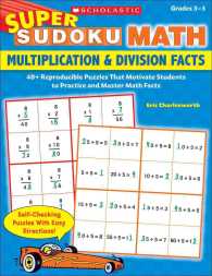 Multiplication & Division Facts : Grades 3-5 (Super Sudoku Math)