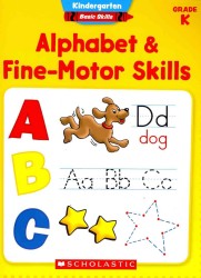 Alphabet & Fine-Motor Skills : Grade K (Kindergarten Basic Skills) （CSM）