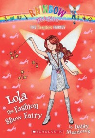 Lola the Fashion Show Fairy (Rainbow Magic) （Reissue）