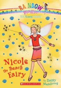 Nicole the Beach Fairy (Rainbow Magic)