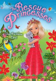 ポーラ・ハリソン著『誕生日のおひろめドレス』（原書）<br>The Rainbow Opal (Rescue Princesses)