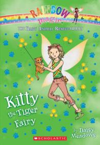 Kitty the Tiger Fairy (Rainbow Magic)
