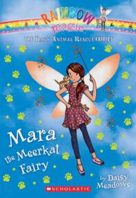 Mara the Meerkat Fairy (Rainbow Magic) （Reprint）