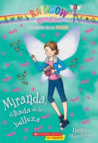 Miranda, el hada de la belleza / Miranda, the Beauty Fairy (Las hadas del Arco Iris / Rainbow Magic) （TRA）