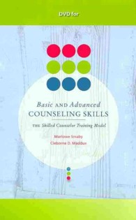 Basic and Advanced Counseling Skills : The Skilled Counselor Training Model （DVD）