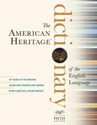 アメリカン・ヘリテージ英語辞典（第５版）<br>The American Heritage Dictionary of the English Language （5 IND THM）