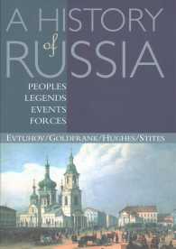 A History of Russia + Major Problems in the History of Imperial Russia （PCK）
