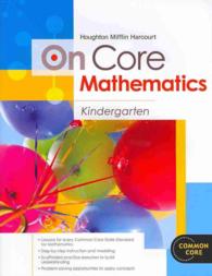 On Core Mathematics Kindergarten : Common Core (On Core Mathematics) （CSM）