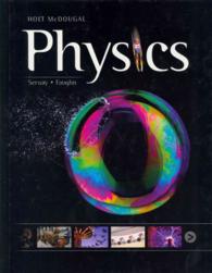 Physics （Student）