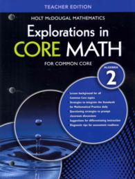 Explorations in Core Math Common Core Algebra 2 （TCH）