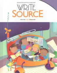 Write Source / Write Source Teacher's Edition Grade 1 （PCK SPI HA）