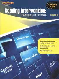 Reading Intervention Grade 8 : Foundations for Success (Reading Intervention: Foundations for Success) （CSM）