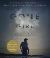 Gone Girl （Unabridged）