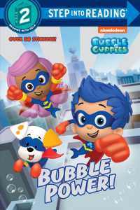 Bubble Power! (Bubble Guppies. Step into Reading) （NOV）