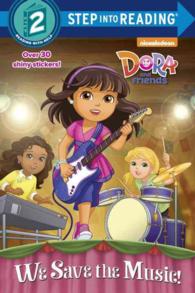 We Save the Music! (Dora and Friends. Step into Reading) （NOV STK）
