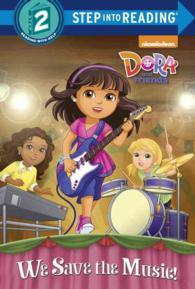 We Save the Music! (Dora and Friends. Step into Reading)