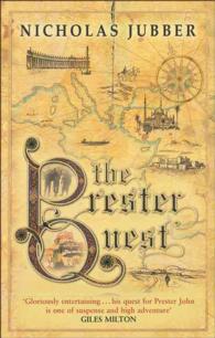 The Prester Quest （New）