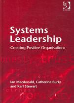 成功する組織づくりのためのシステムとリーダーシップ<br>Systems Leadership : Creating Positive Organisations （HAR/CDR）