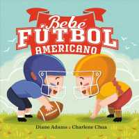 Bebe Ftbol Americano (Sports Baby) （BRDBK）