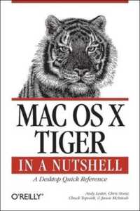 MAC OS X Tiger : In a Nutshell (In a Nutshell) （3TH）
