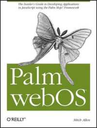 Palm webOS （1ST）