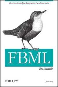 FBML Essentials （1ST）
