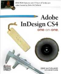 Adobe InDesign CS4 : One-on-one (Digital Media) （PAP/DVDR）