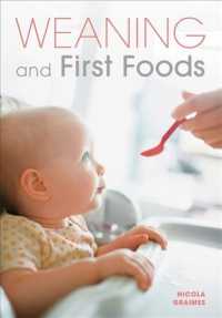 Weaning and First Foods （New）
