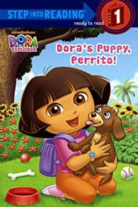 Dora's Puppy, Perrito! (Dora the Explorer: Step into Reading, Step1) （Reprint）