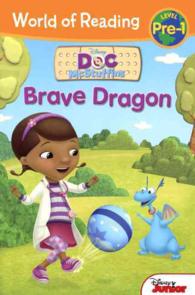 Brave Dragon (Doc Mcstuffins) （Reprint）