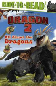 All about the Dragons (Ready-to-read, Level 2: How to Train Your Dragon 2) （Reprint）