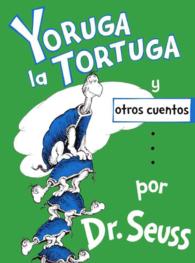 Yoruga La Tortuga Y Otros Cuentos / Yertle the Turtle and Other Stories （Reprint）