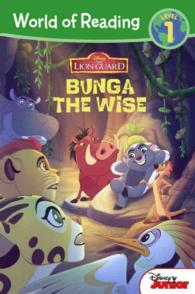 Bunga the Wise (Disney the Lion Guard) （Reprint）