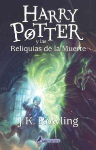 Harry Potter y las reliquias de la muerte/ Harry Potter and the Deathly Hallows (Harry Potter) （Reprint）