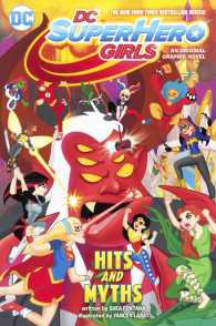 DC Super Hero Girls : Hits and Myths (Dc Super Hero Girls) （Reprint）