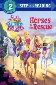 Horses to the Rescue (Barbie & Her Sisters in a Puppy Chase: Step into Reading, Step 2) （Reprint）