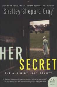 Her Secret (The Amish of Hart County) （Reprint）