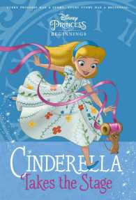 Cinderella Takes the Stage (Disney Princess Beginnings) （Reprint）