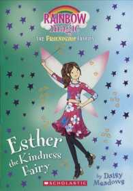 Esther the Kindness Fairy (Rainbow Magic the Friendship Fairies) （Reprint）