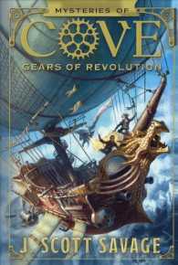 Gears of Revolution （Reprint）
