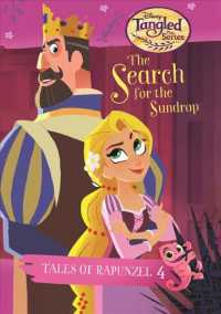 The Search for the Sundrop