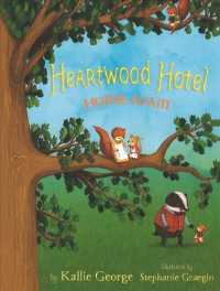 Home Again (Heartwood Hotel) （Reprint）