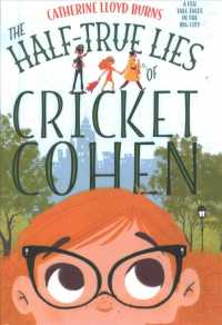 The Half-True Lies of Cricket Cohen （Reprint）
